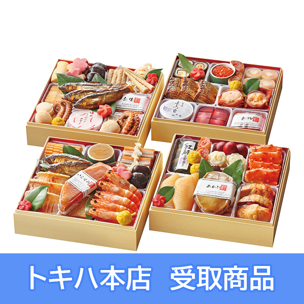 �y�{�X���z 75 ���� �M�q�� ���΂����� �l�i�d